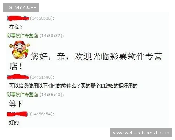 全面解析11选5投注技巧与智能计划，助你提升购彩胜率