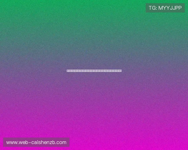 基于彩票号码计算公式的数据分析与智能预测方法研究探索应用实践与优化路径